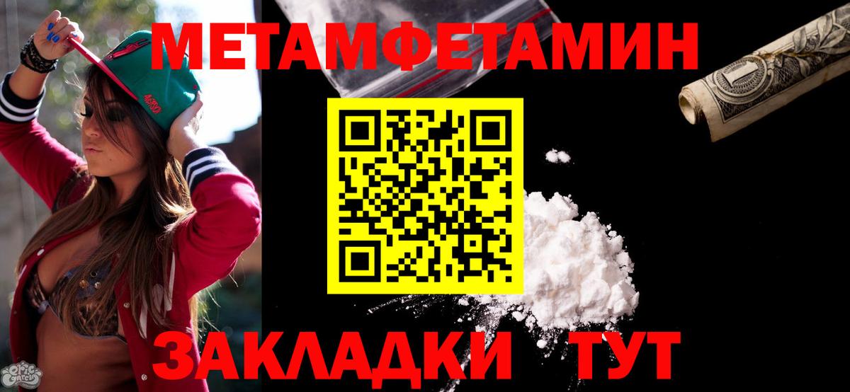 Шебекино  Amphetamine  Вход с VPN  Амфетамин VHQ 
