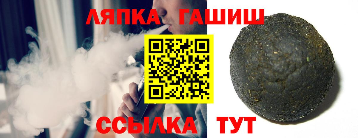 ГАШИШ Изолятор Шебекино
