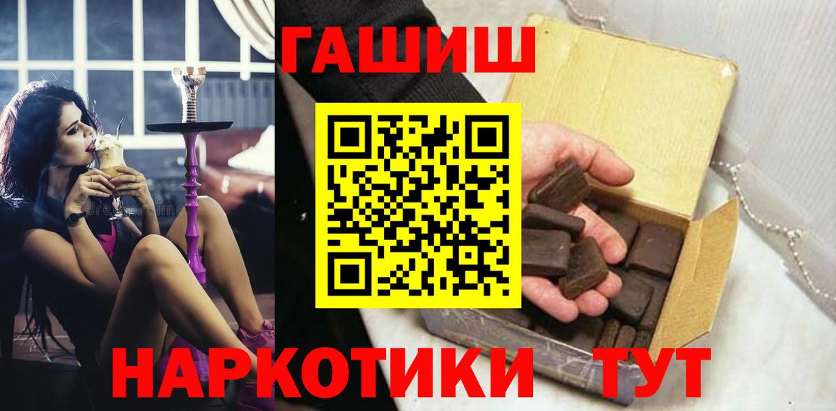 сколько стоит  Вход с VPN  Шебекино  ГАШ Premium  ГАШ Premium 