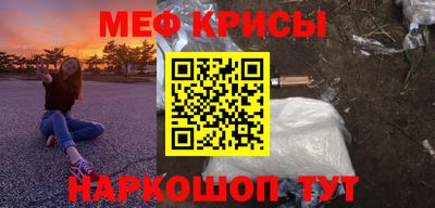 метамфетамин Бузулук