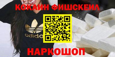 метамфетамин Бузулук