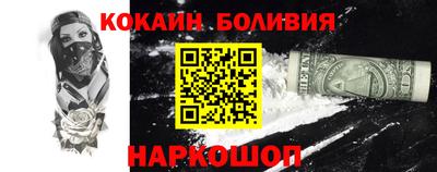 метамфетамин Бузулук