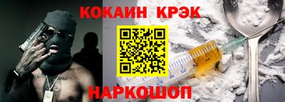 метамфетамин Бузулук