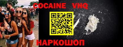 jwh Будённовск