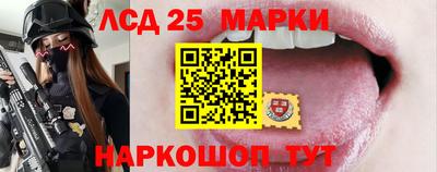 марки nbome Бугуруслан