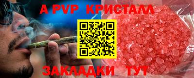 марки nbome Бугуруслан