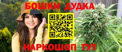 метамфетамин Бузулук
