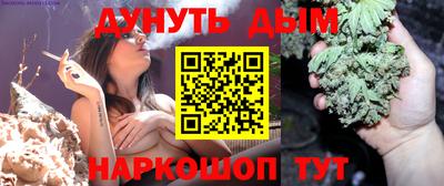 метамфетамин Бузулук