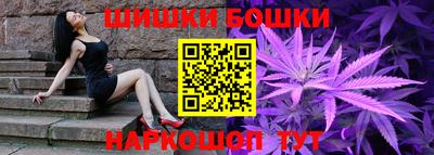 метамфетамин Бузулук