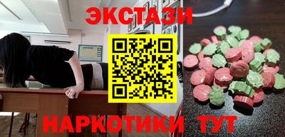 марки nbome Бугуруслан