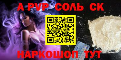 jwh Будённовск