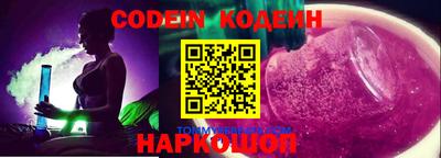 марки nbome Бугуруслан