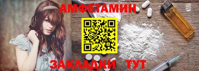 метамфетамин Бузулук