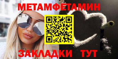 марки nbome Бугуруслан