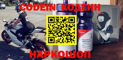 марки nbome Бугуруслан
