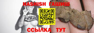 марки nbome Бугуруслан