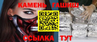 марки nbome Бугуруслан
