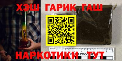 метамфетамин Бузулук