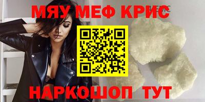 марки nbome Бугуруслан
