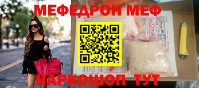 метамфетамин Бузулук