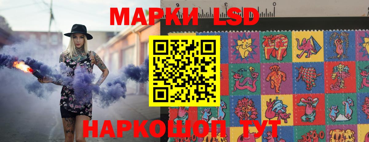 Лсд 25 экстази ecstasy  Лсд 25 экстази ecstasy  Шебекино  Вход с VPN 
