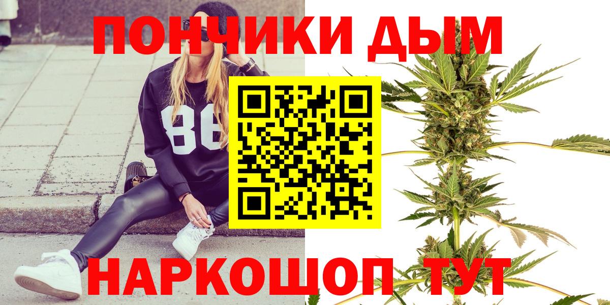 Бошки марихуана тримм Шебекино