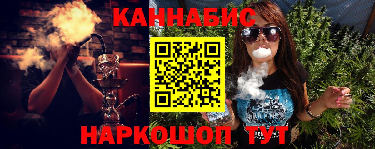 МАРИХУАНА гибрид  МАРИХУАНА ГИДРОПОН  Шебекино  Марихуана THC 21%  Вход с VPN  Каннабис конопля 